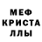 A PVP кристаллы Lefixxx