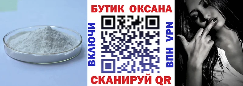 БУТИРАТ оксибутират  Тара 