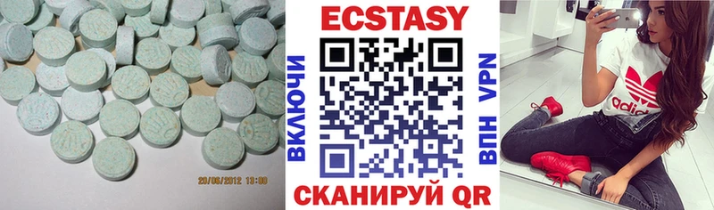 где продают наркотики  Тара  ЭКСТАЗИ круглые 