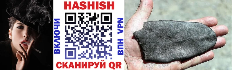 Гашиш VHQ Тара