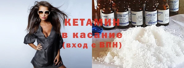 МДМА Беломорск