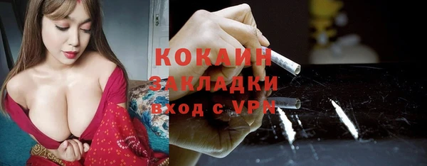 COCAINE Семёнов