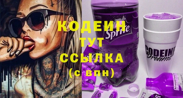 мет Балабаново