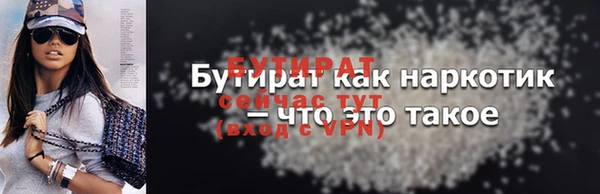 COCAINE Семёнов