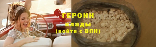 амфетамин Баксан