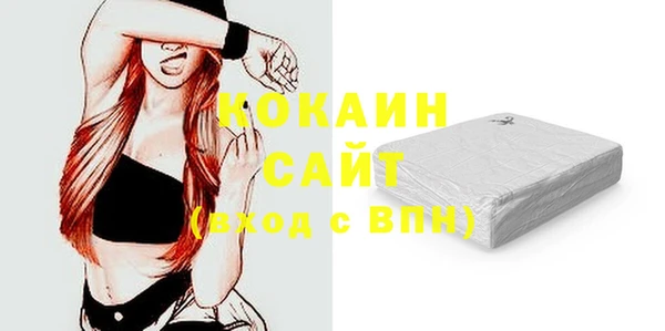 кокаин перу Балахна