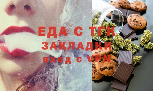 кокаин перу Балахна