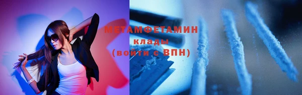 мет Белоозёрский