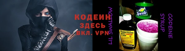 МДМА Беломорск