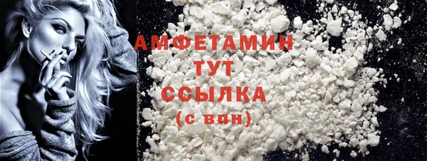 амфетамин Баксан