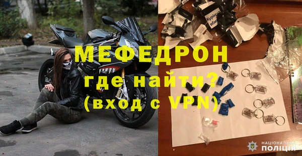 герыч Снежинск