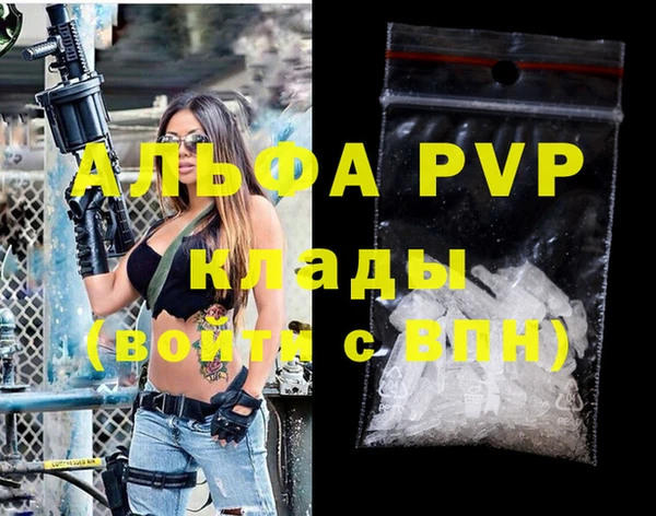 мет Белоозёрский