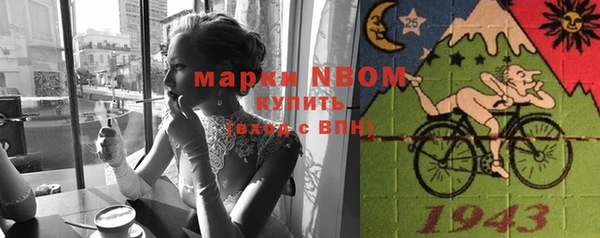 МДМА Беломорск