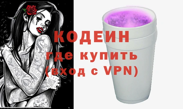 мет Белоозёрский