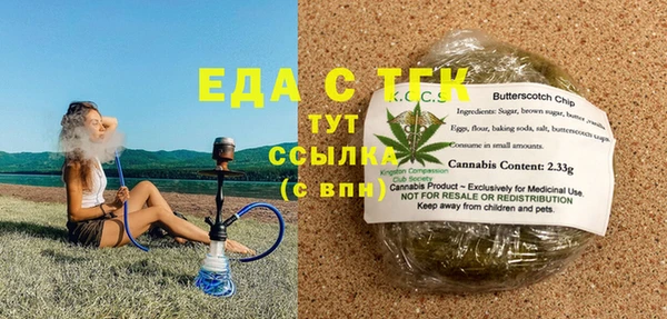 МДМА Беломорск
