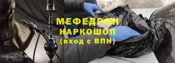 MDMA Снежногорск