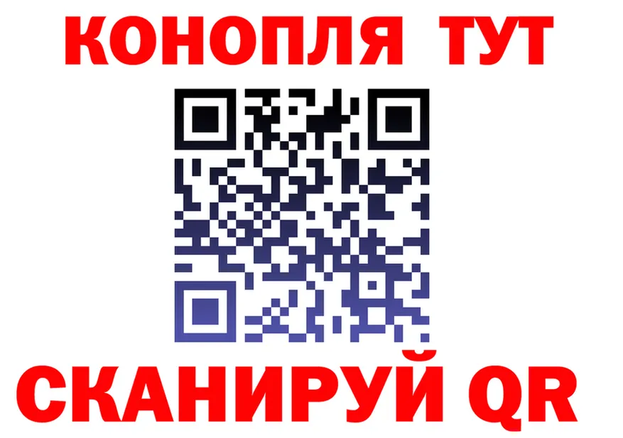 Cannafood марихуана зеркало shop KRAKEN Тара