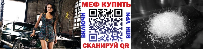 МЯУ-МЯУ mephedrone  ОМГ ОМГ вход  Тара 