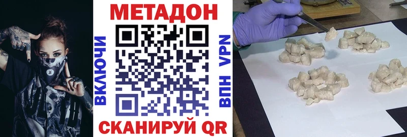 гидра ссылка Тара Метадон белоснежный купить закладку