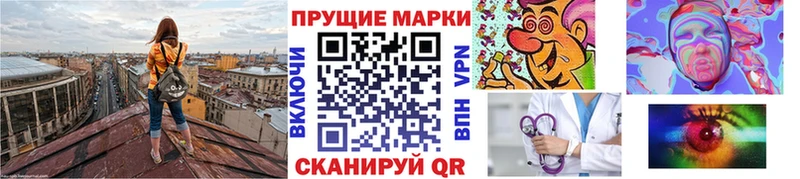 Наркотические марки 1,5мг  Тара 