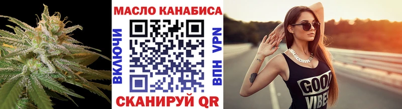 Дистиллят ТГК жижа  Тара 